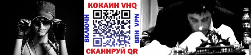 Где купить наркоту Каменск-Уральский mega маркетплейс  КЕТАМИН  Cocaine  АМФ 