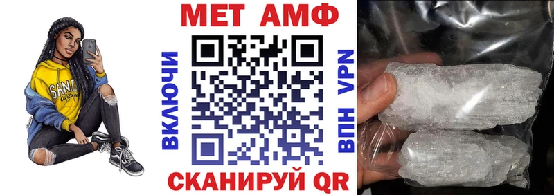Amphetamine Розовый  Каменск-Уральский 