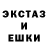 Амфетамин Розовый Zhuldiz Kazak
