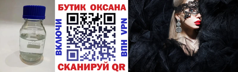 БУТИРАТ Butirat  купить  сайты  Каменск-Уральский 