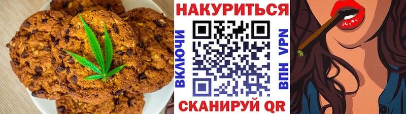 OMG как войти  Каменск-Уральский  сайты даркнета как зайти  Еда ТГК конопля 