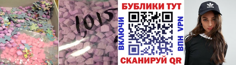 Экстази TESLA  Каменск-Уральский 
