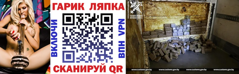 наркошоп  Каменск-Уральский  кракен маркетплейс  ГАШ VHQ 