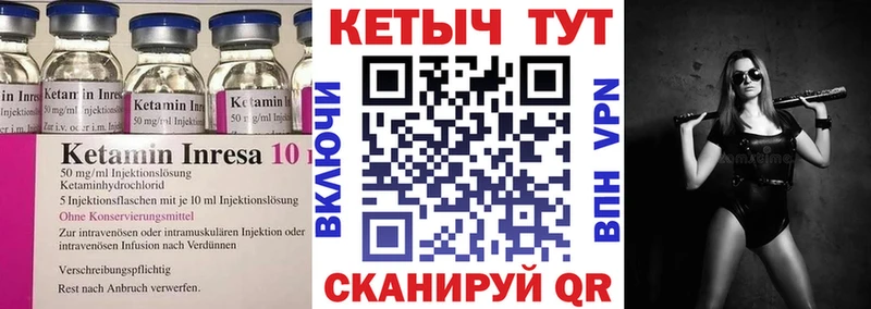 КЕТАМИН ketamine  KRAKEN зеркало  Каменск-Уральский 