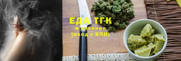 кокаин премиум Алексин