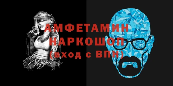 кокаин премиум Алексин