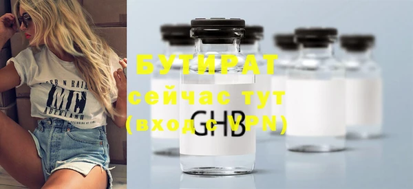 а пвп мука Абаза