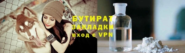 кокаин премиум Алексин