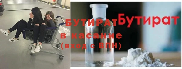 кокаин премиум Алексин