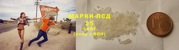 кокаин Алексеевка