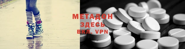 кокаин Алексеевка