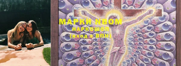 кокаин премиум Алексин