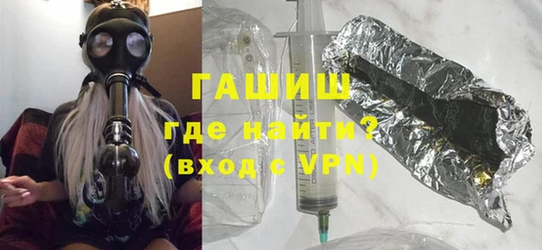 первитин Абинск