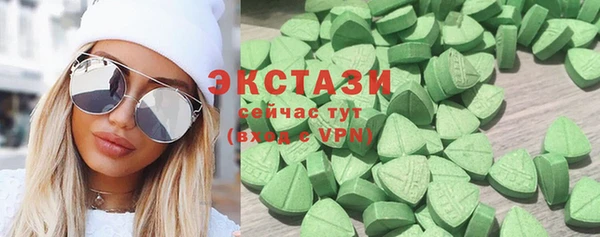 кокаин премиум Алексин