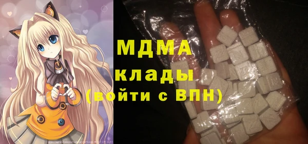 кокаин премиум Алексин