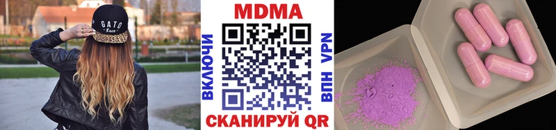 МДМА crystal  Каменск-Уральский 