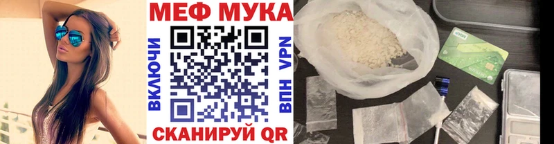МЕФ кристаллы  Каменск-Уральский 