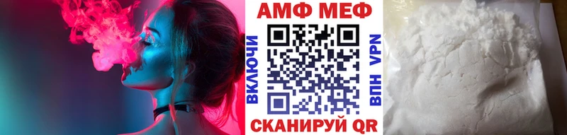 МЕТАМФЕТАМИН винт  Каменск-Уральский 