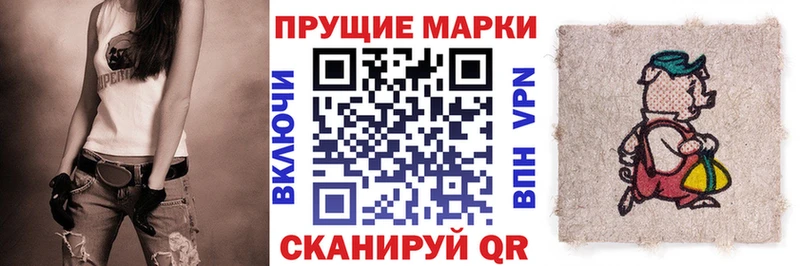 Марки NBOMe 1,8мг  Каменск-Уральский 