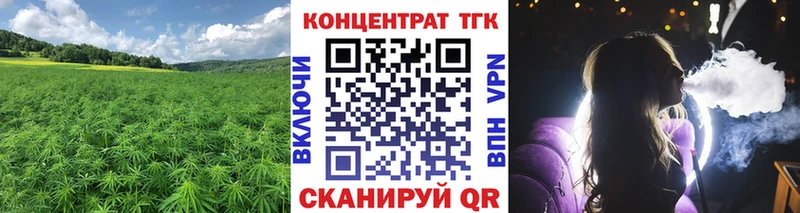 OMG рабочий сайт  Каменск-Уральский  ТГК концентрат  купить закладку 