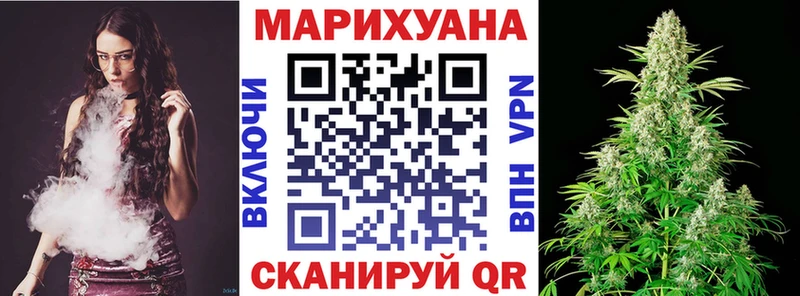 дарнет шоп  Каменск-Уральский  Шишки марихуана конопля 